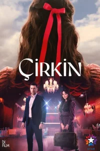 Турецкий сериал Дурнушка (2026)